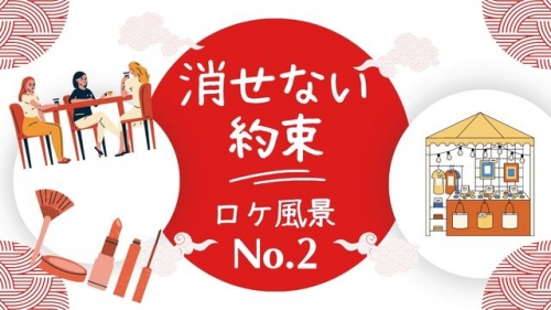 ロケ現場～No2