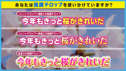 2024.02.29_ZOOM質問会