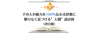 講師：金本子竜さん