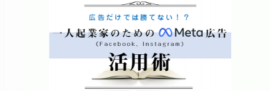 講師：倉林寛幸さん