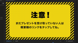 2024.07.26_ZOOM質問会
