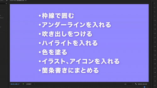 2024.08.09_ZOOM質問会