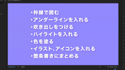 2024.08.09_ZOOM質問会