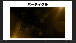 2024.08.23_ZOOM質問会