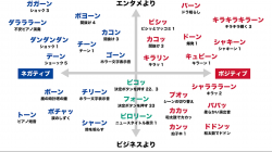2024.10.10_ZOOM質問会