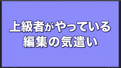 2024.10.25_ZOOM質問会