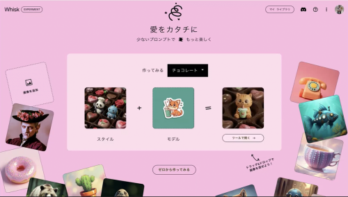 2025.02.19_ZOOM質問会