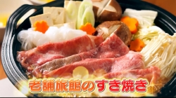 2025.03.06_ZOOM質問会
