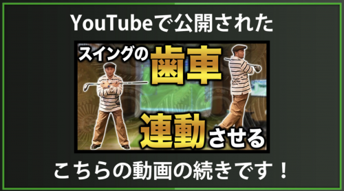 【DXD限定動画】リストで借りたら何で返すか（2025/4/9YouTube公開動画）