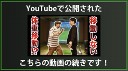 【DXD限定動画】崩れたスイングの調整方法（2025/4/19YouTube公開動画）