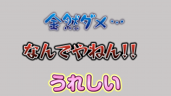 2025.05.08_ZOOM質問会