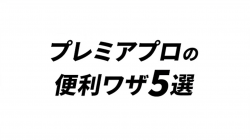 2025.06.05_ZOOM質問会