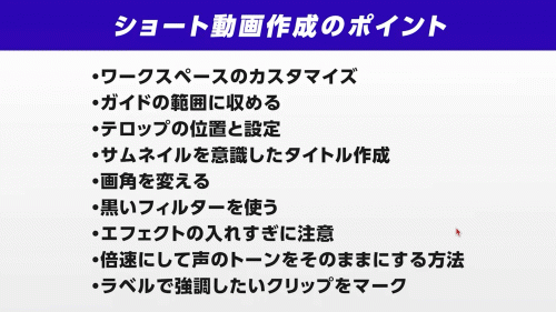 2025.07.11_ZOOM質問会