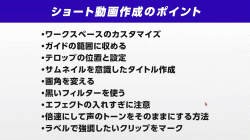 2025.07.11_ZOOM質問会