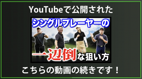 【DxD限定動画】第4回合同研修会レッスン2選