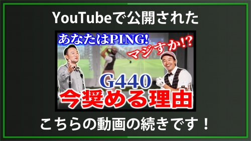 【DxD限定動画】DUNKLE開発秘話