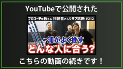 【DxD限定動画】VENTUSシリーズの違いについて