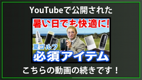 【DxD限定動画】あきらくんが案件動画を撮ってみたら