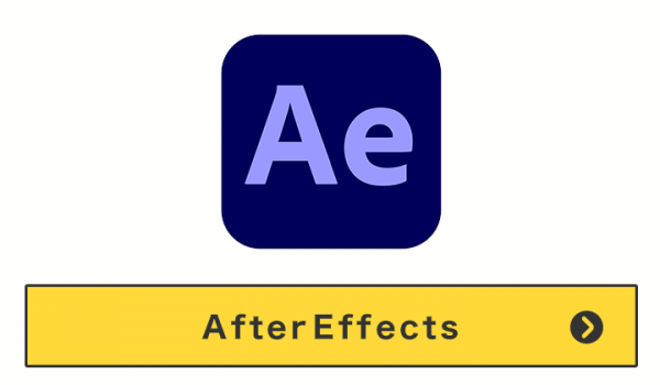 After Effects