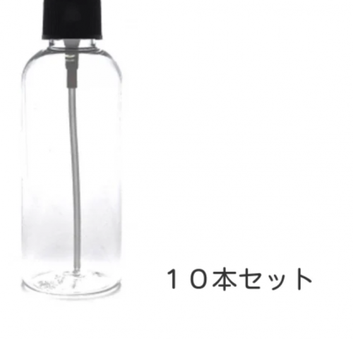 柚子雫 (柚子水)　30%OFF 10本セット ＜オンラインサロン限定割引商品＞